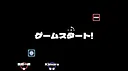エネルギークラッシュ Screenshot 2