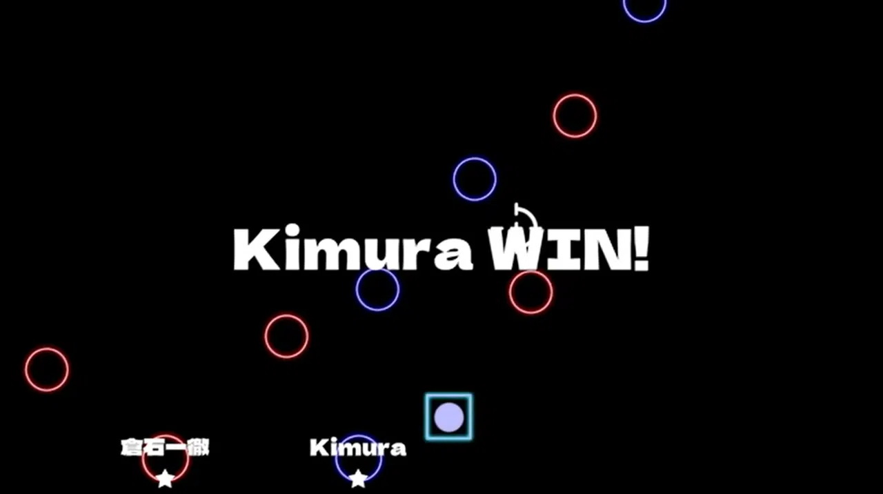 エネルギークラッシュ Screenshot 4