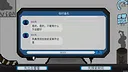 拟态生还 Screenshot 2