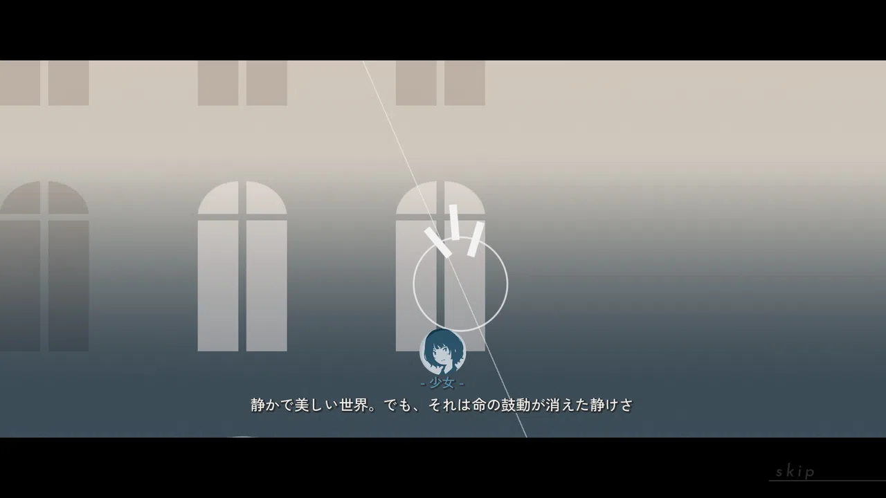 Twilight APARTMENT Screenshot 8