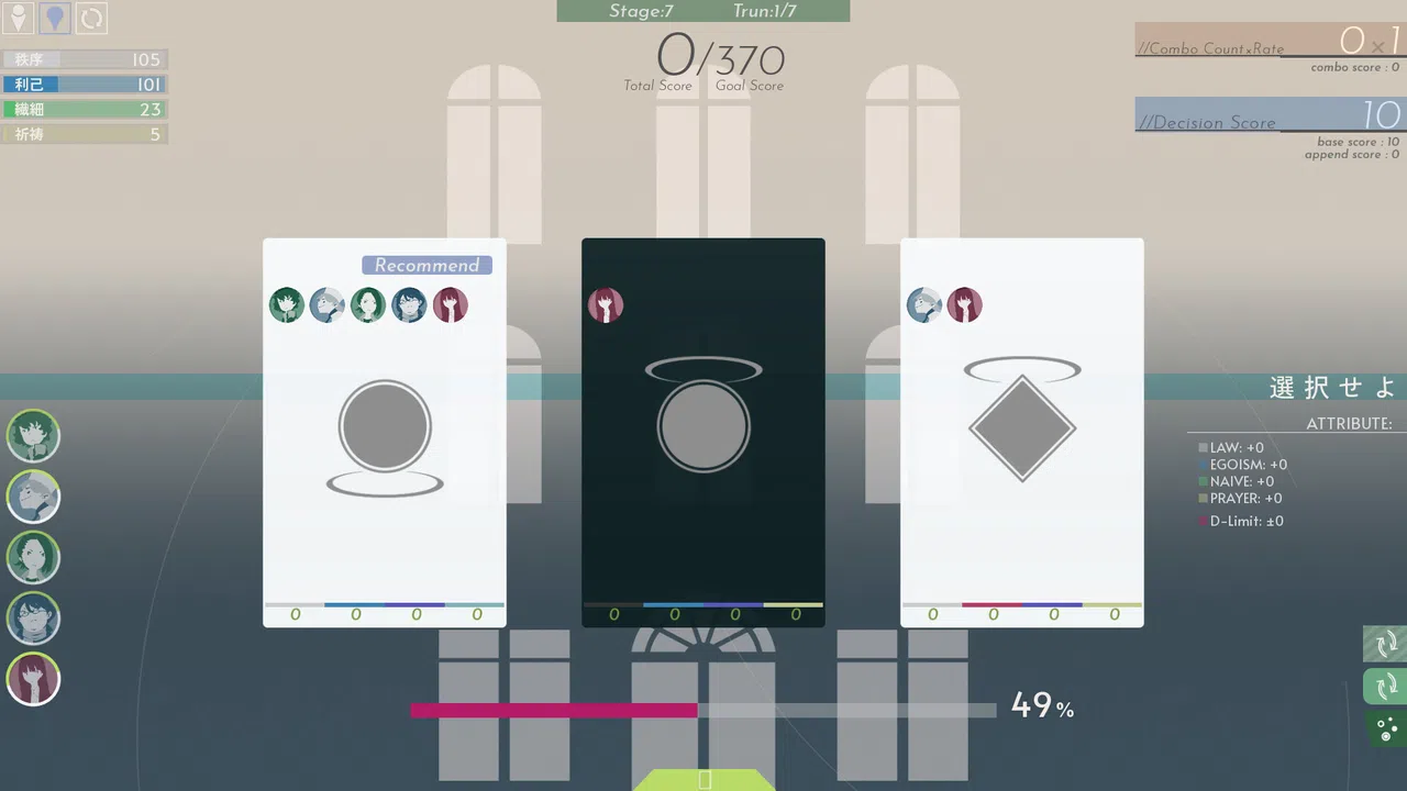 Twilight APARTMENT Screenshot 1
