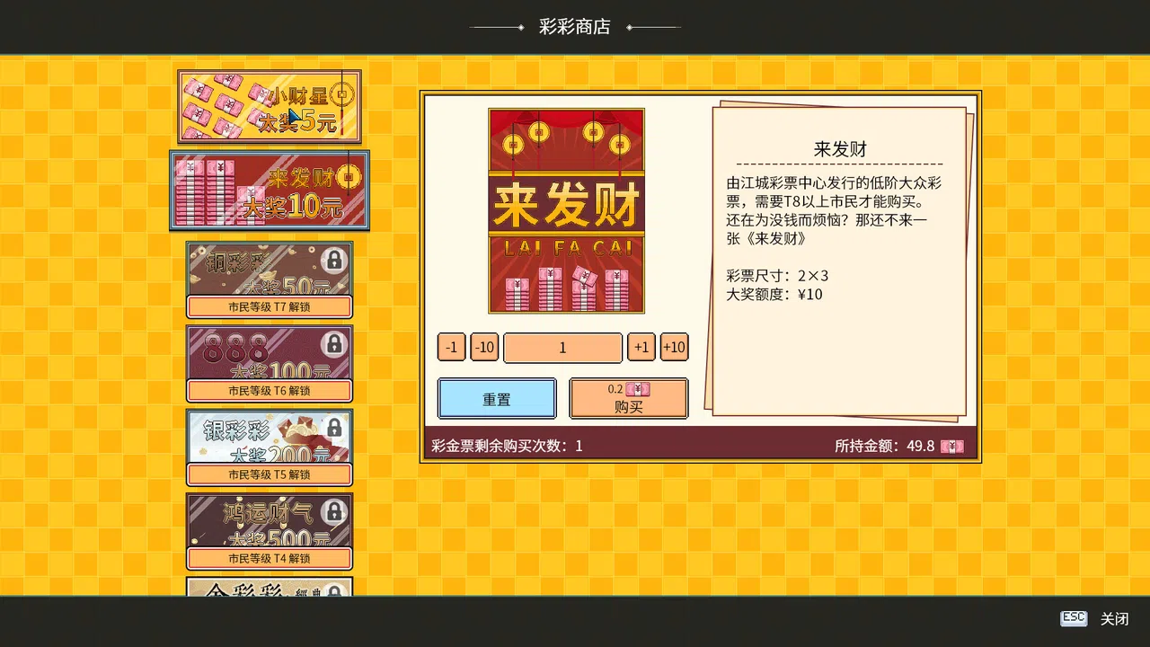 Big Winner Screenshot 5