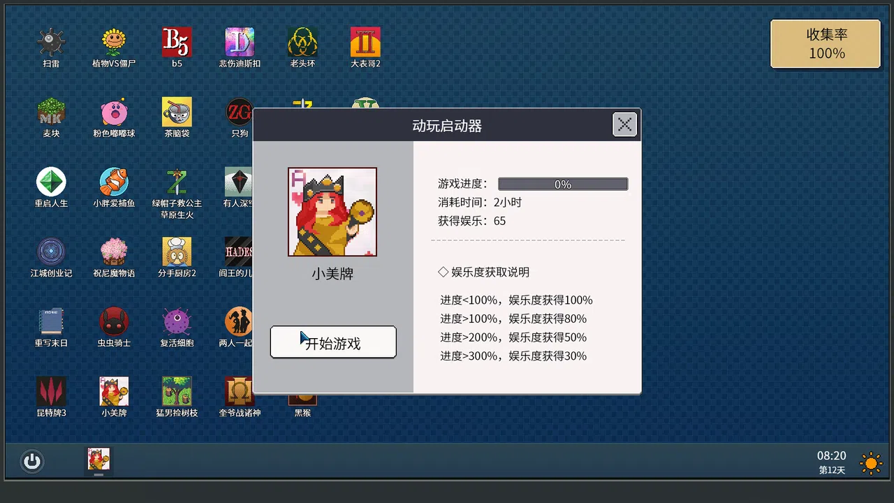 Big Winner Screenshot 6