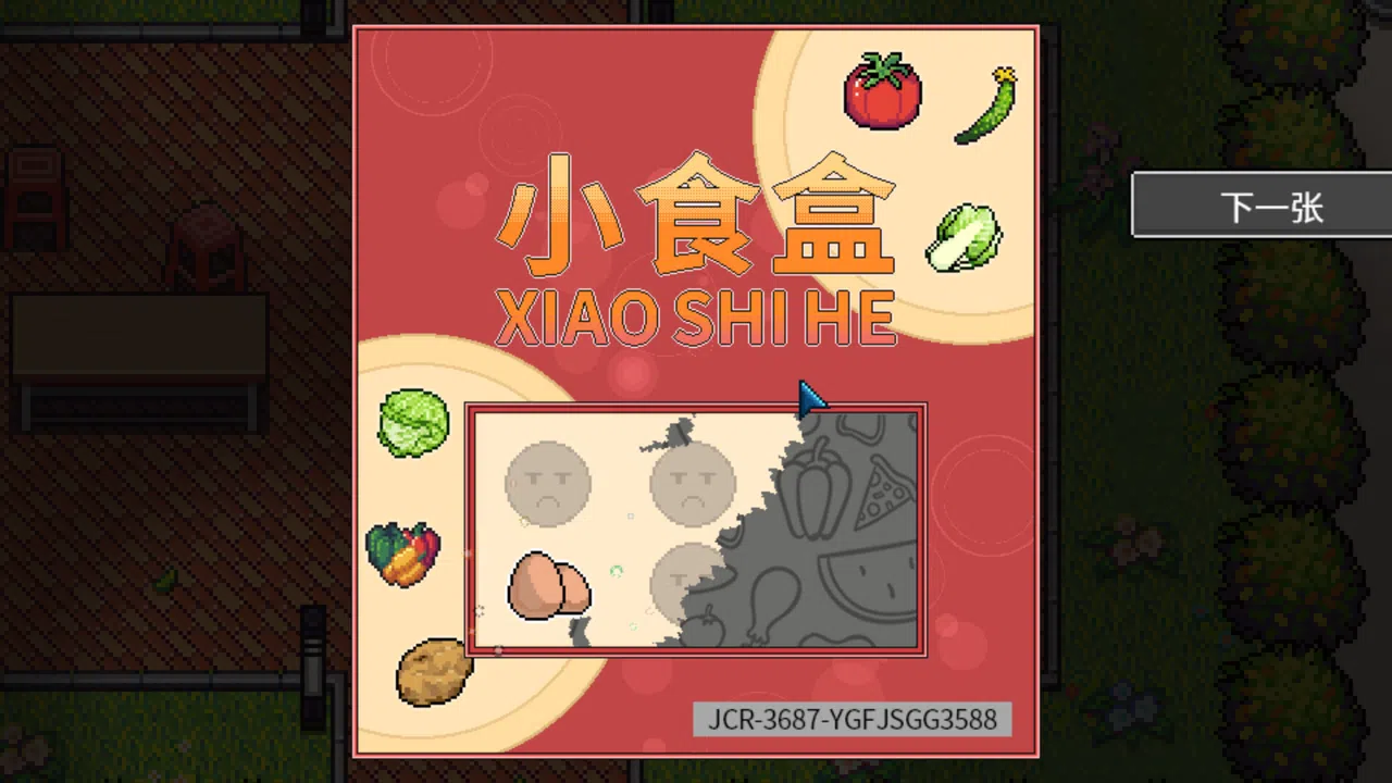 Big Winner Screenshot 3