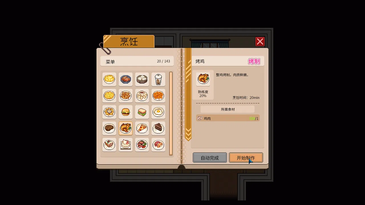 Big Winner Screenshot 8
