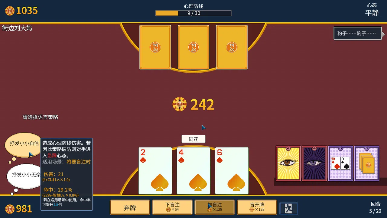 Big Winner Screenshot 0