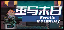 Rewrite the Last Days