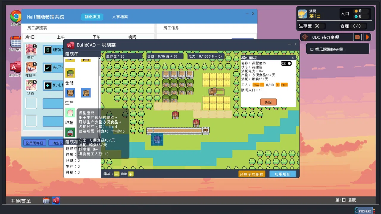 Rewrite the Last Days Screenshot 2