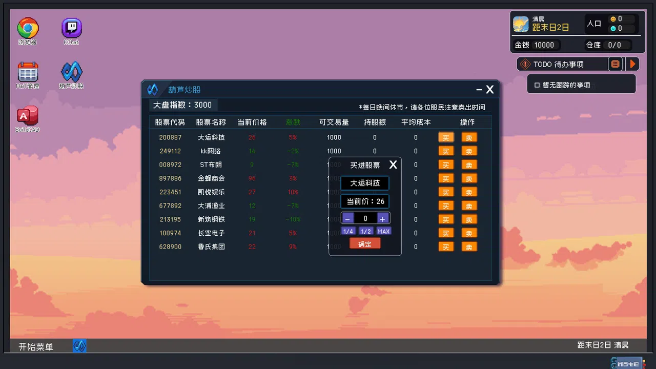 Rewrite the Last Days Screenshot 4