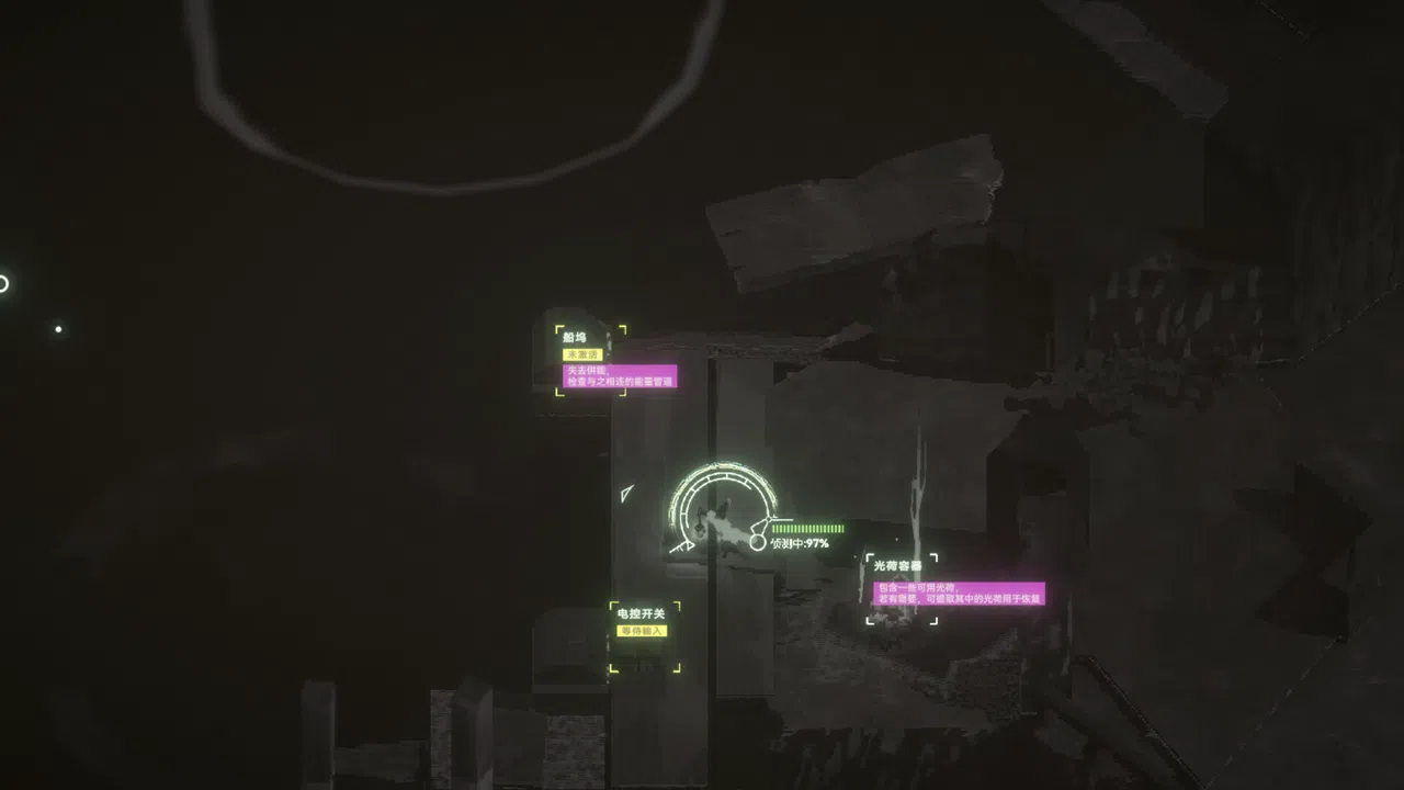 潮痕 Tideline Screenshot 7