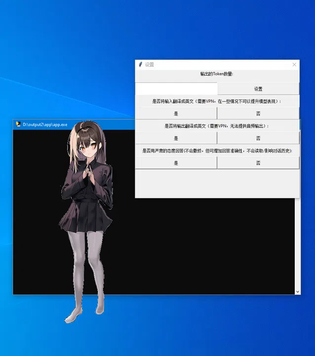 Purrfect Chatter 喵语心扉 Screenshot 2