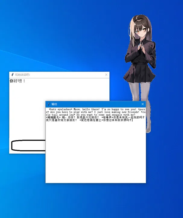 Purrfect Chatter 喵语心扉 Screenshot 4