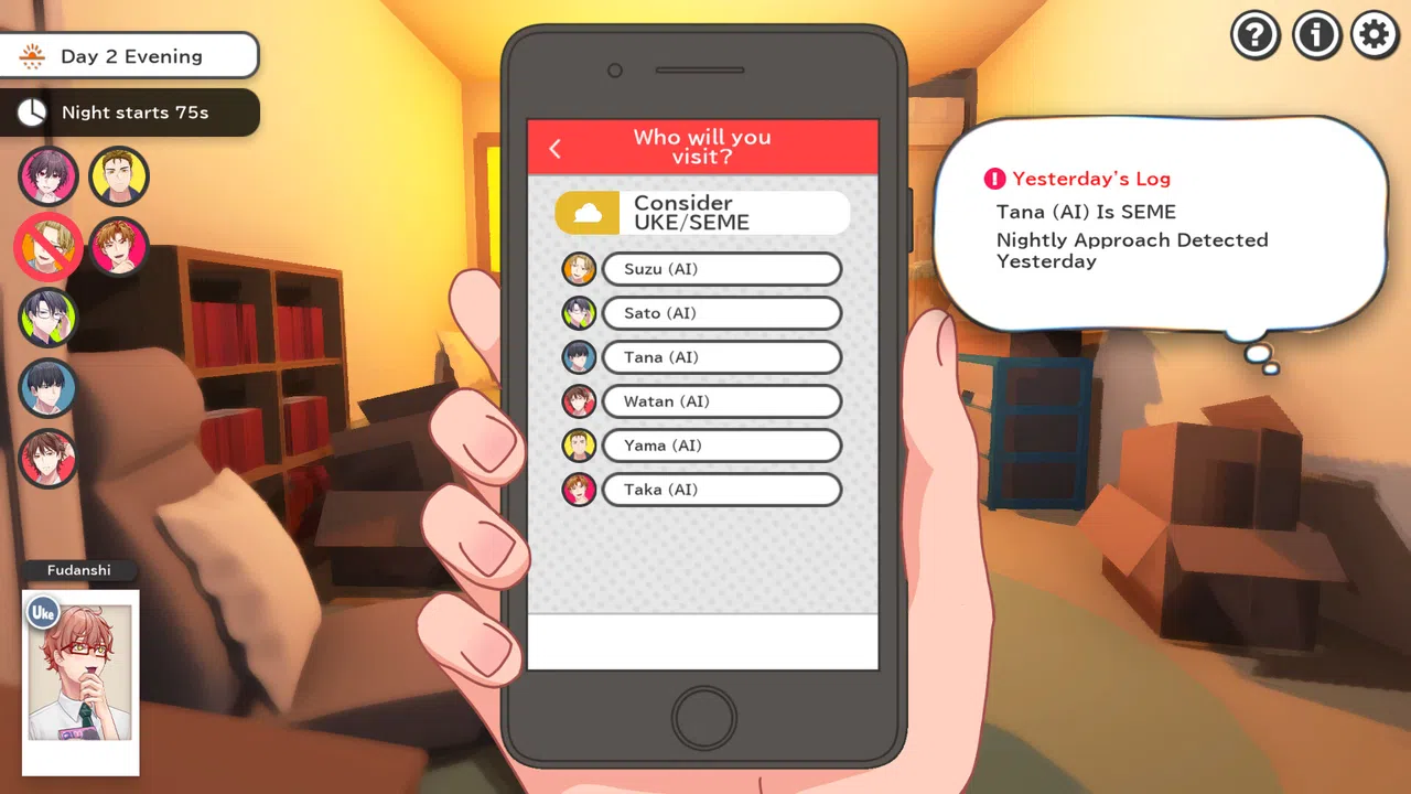 BL Werewolf:Doki-Doki Summer vacation Screenshot 4