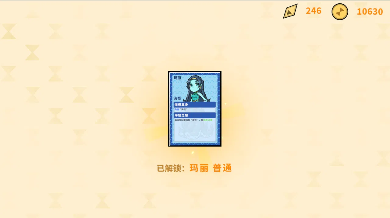 次元沙漏的棋盘 Dimensional Racing Board Screenshot 5