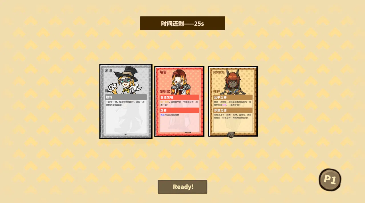 次元沙漏的棋盘 Dimensional Racing Board Screenshot 2