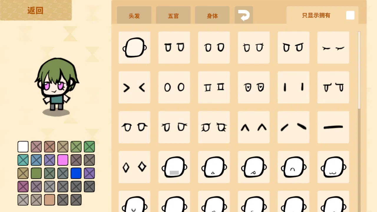 次元沙漏的棋盘 Dimensional Racing Board Screenshot 6