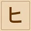 Katakana - ヒ icon