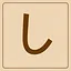 Hiragana - し icon