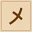 Katakana - メ icon
