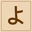 Hiragana - よ icon