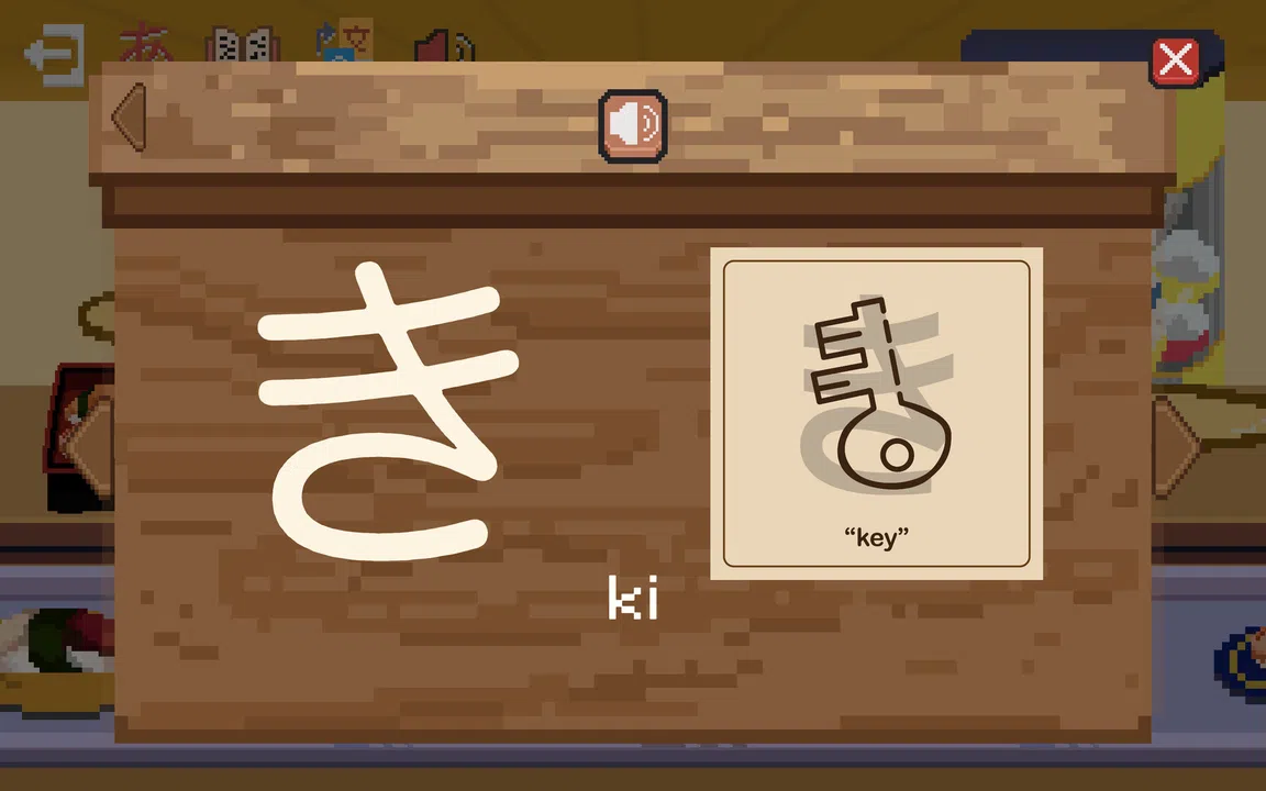 Learn Japanese Kana & Vocab with Sushi Screenshot 1
