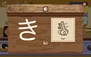 Learn Japanese Kana & Vocab with Sushi Screenshot 1