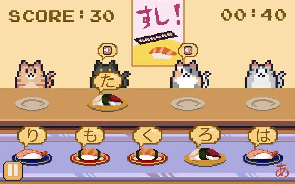 Learn Japanese Kana & Vocab with Sushi Screenshot 3