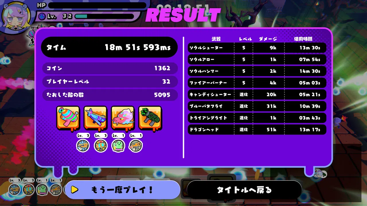 Slug's Sister Defense Screenshot 6