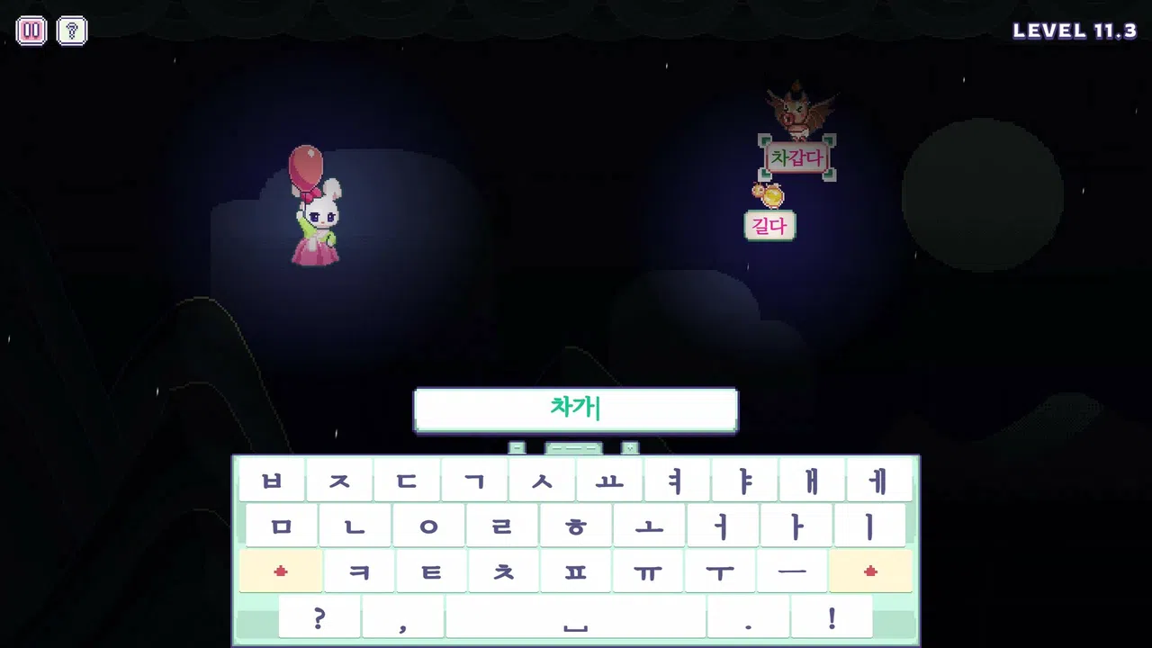 Hangul Typing Tale Screenshot 4