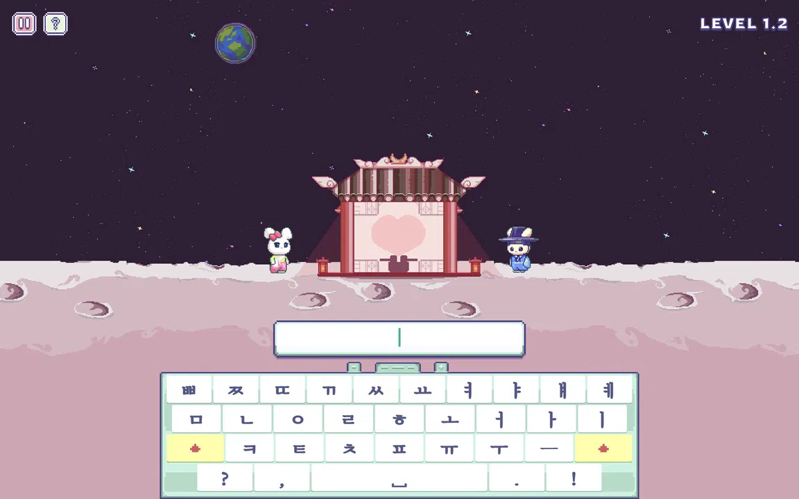 Hangul Typing Tale Screenshot 5
