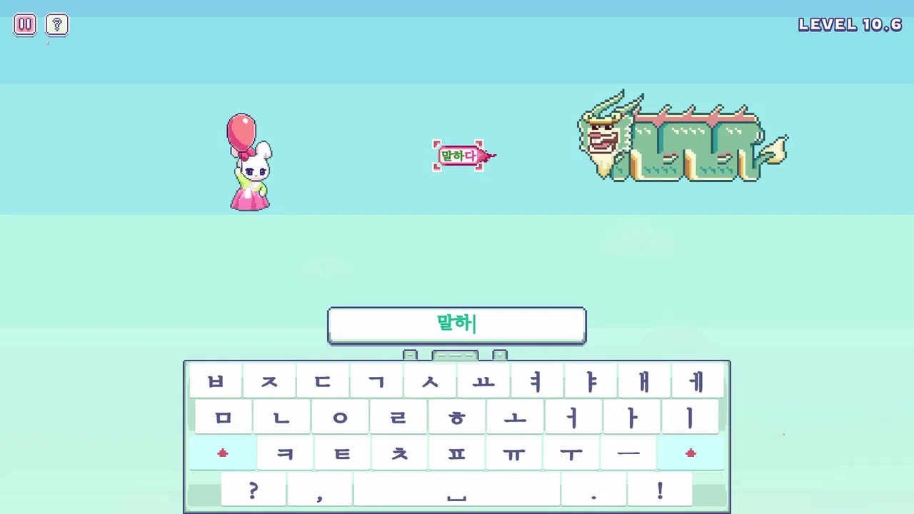 Hangul Typing Tale Screenshot 3