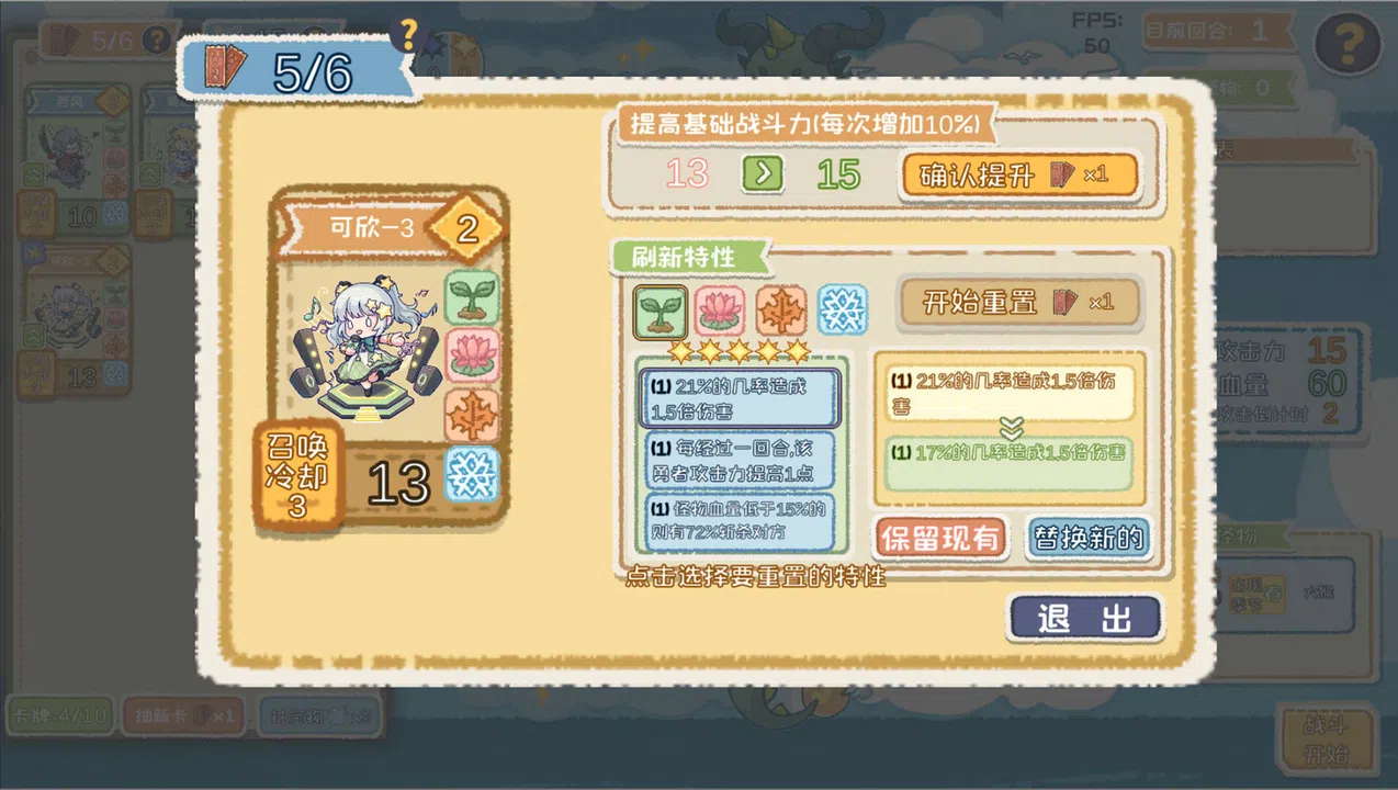 圆圆圆 Screenshot 2