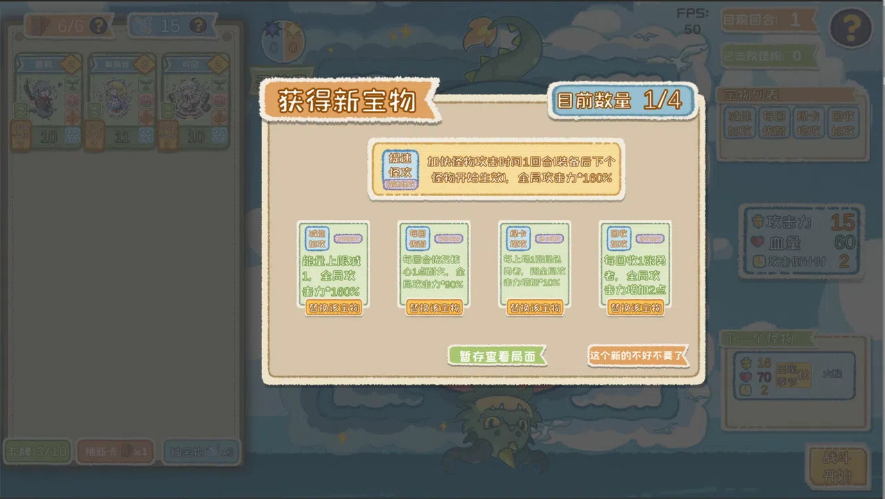 圆圆圆 Screenshot 4