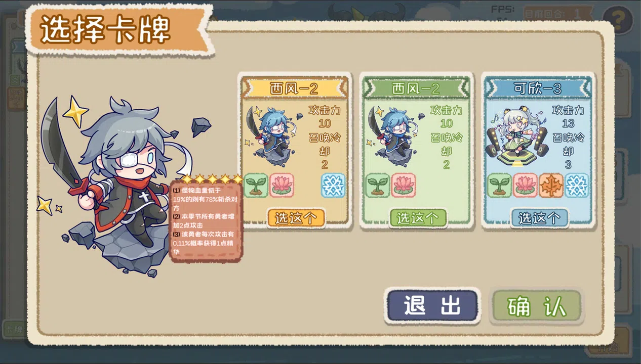 圆圆圆 Screenshot 3