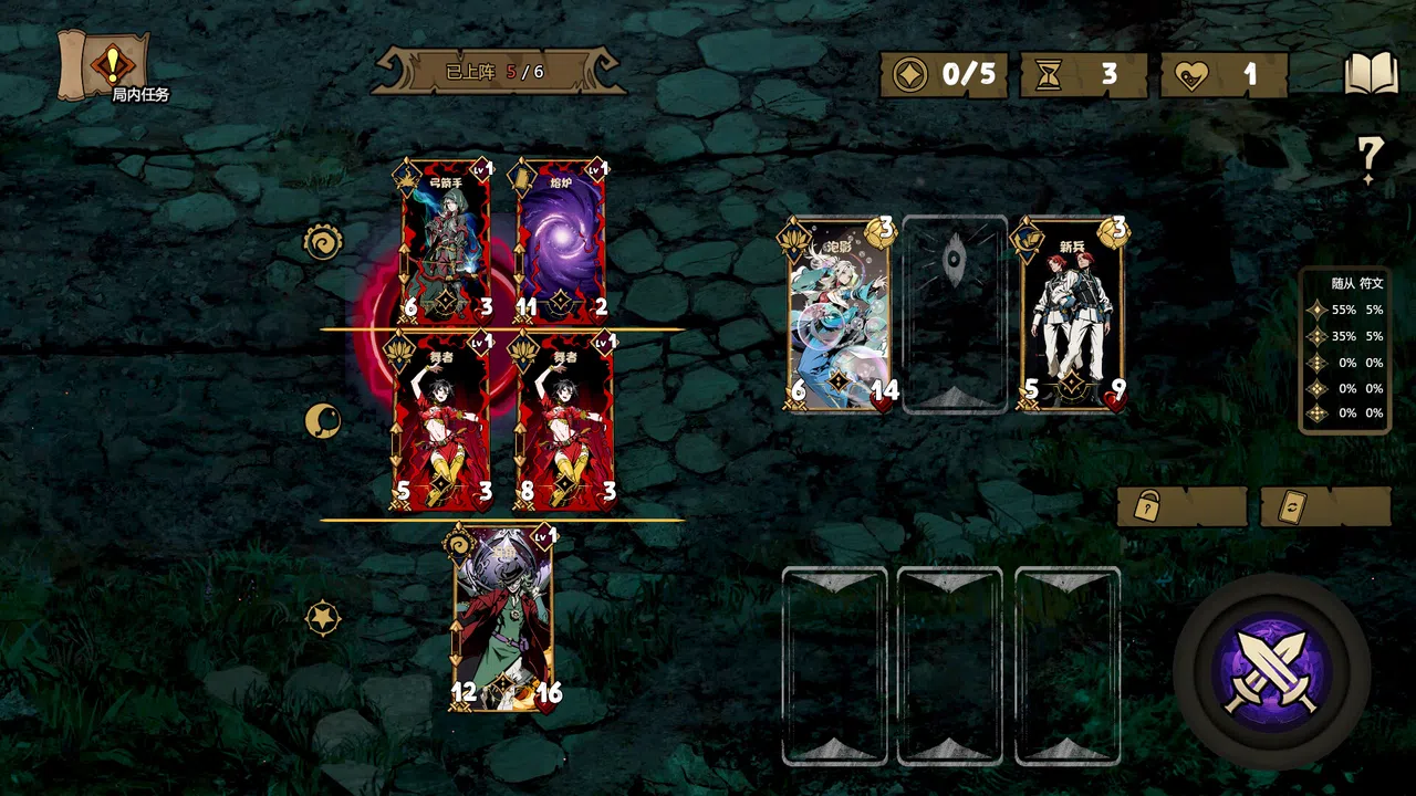 AutoArena Screenshot 3