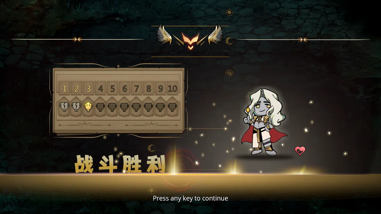 AutoArena Screenshot 2