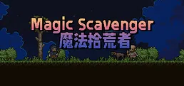 Magic Scavenger
