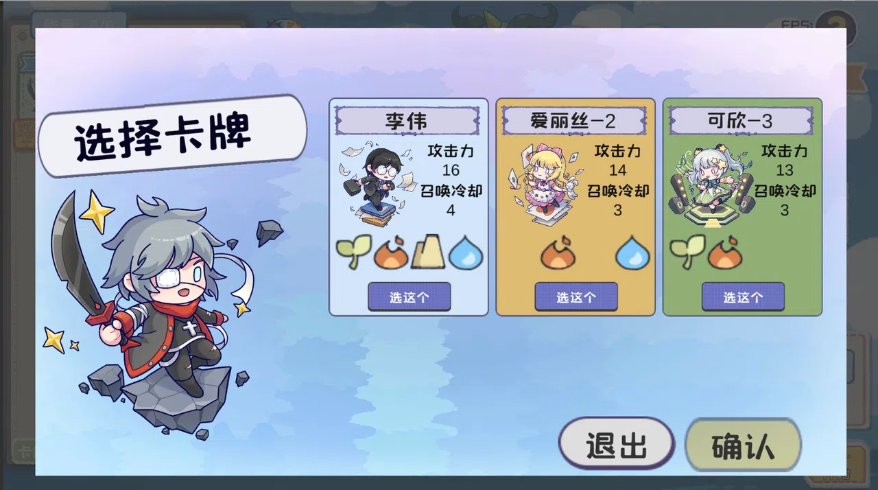 圆圆圆  Demo Screenshot 2
