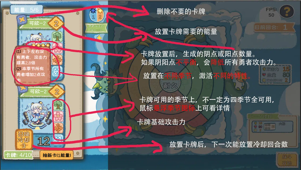 圆圆圆  Demo Screenshot 4