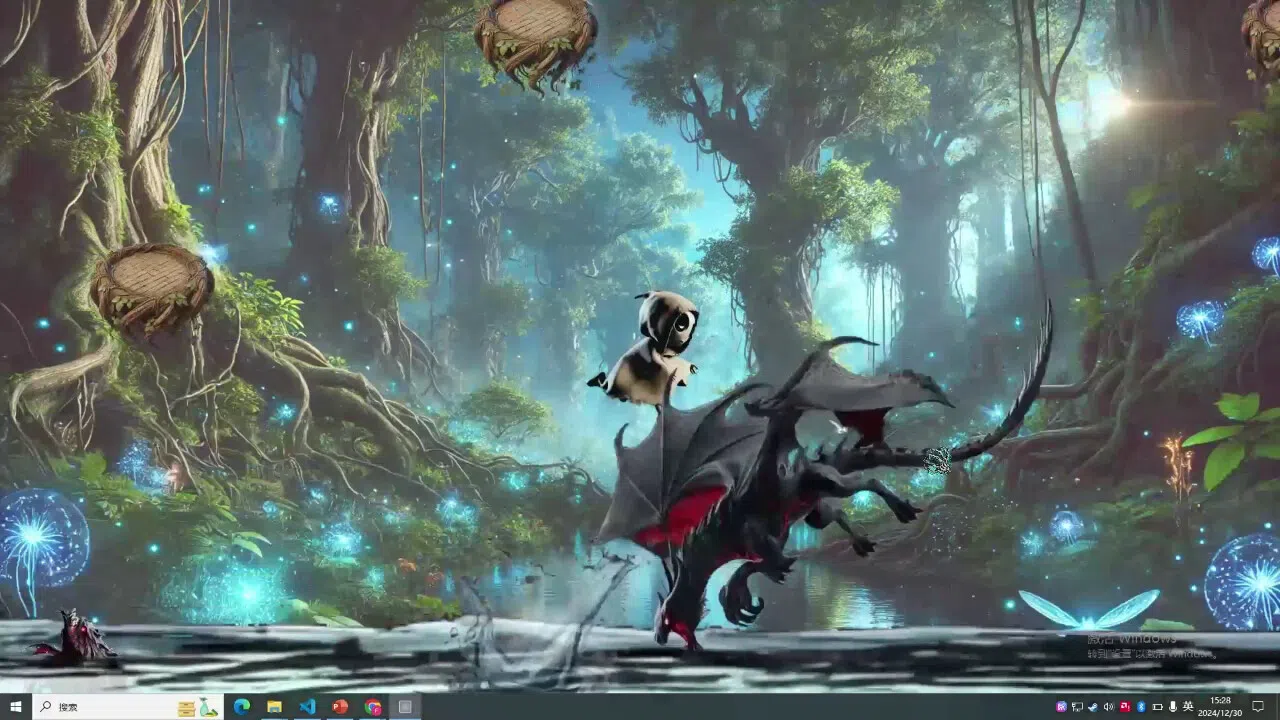 欺诈之森 Screenshot 6
