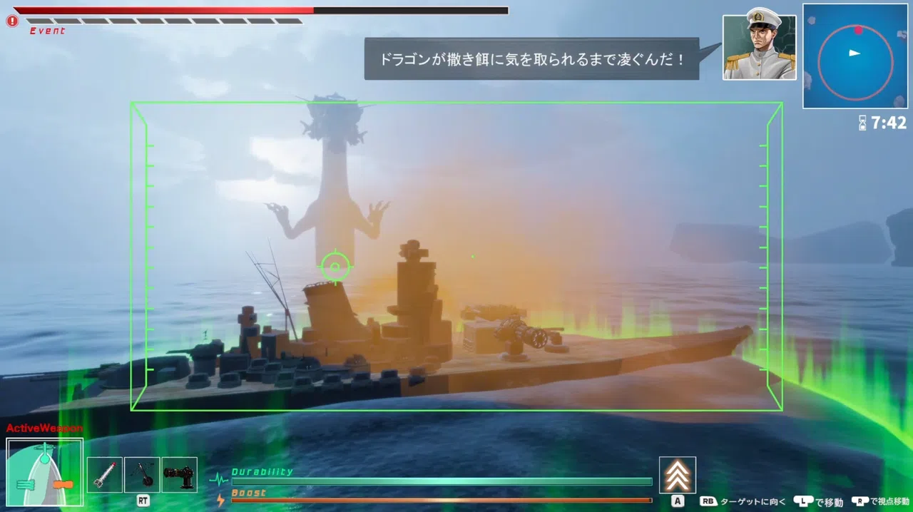 Dragon Fishing Screenshot 4