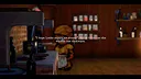 Nocturnal Visitors: Book One Screenshot 10