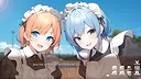 どきどきメイド部 Shirogane Maid Club Screenshot 4