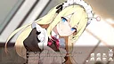 どきどきメイド部 Shirogane Maid Club Screenshot 2