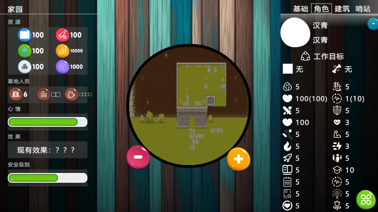 Infinity fantasy Screenshot 3