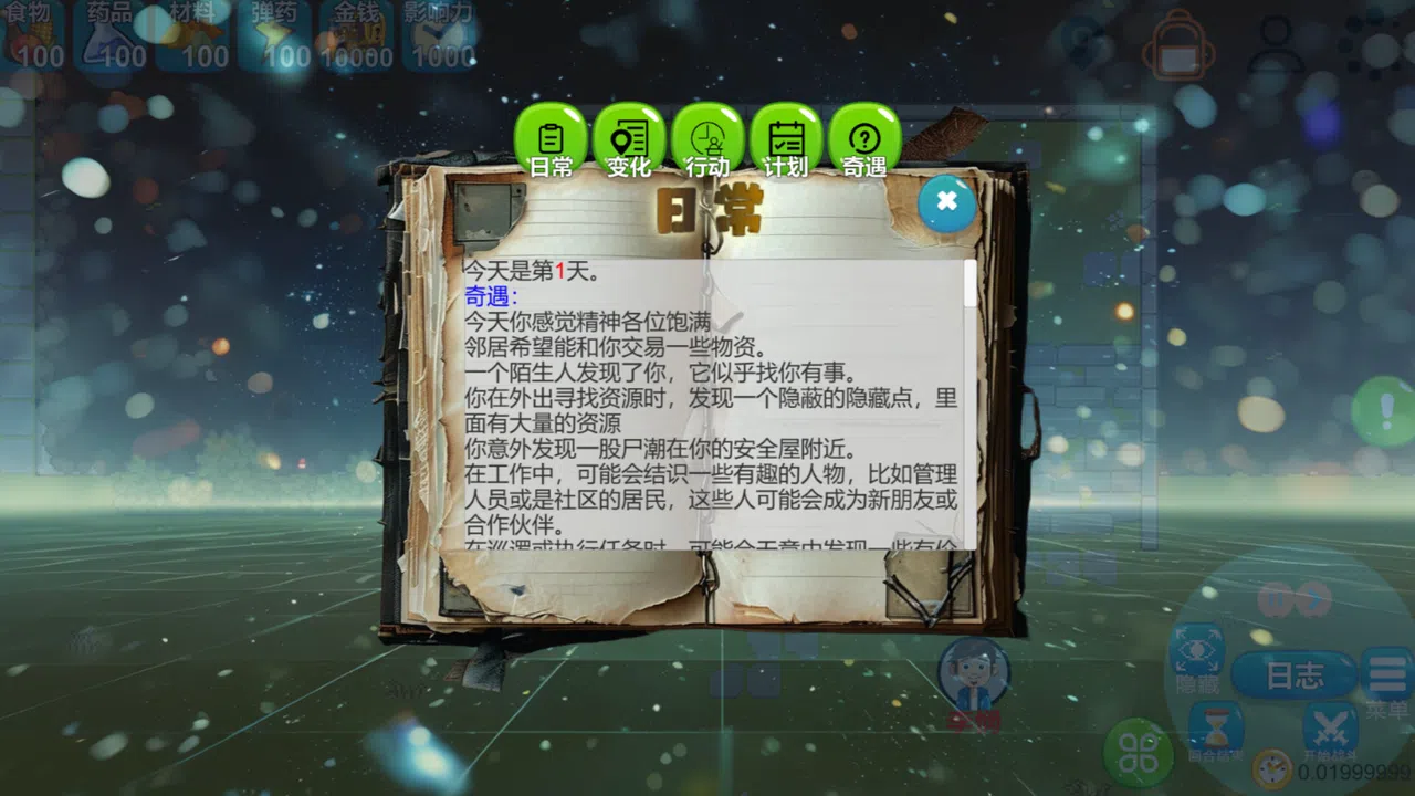 Infinity fantasy Screenshot 4