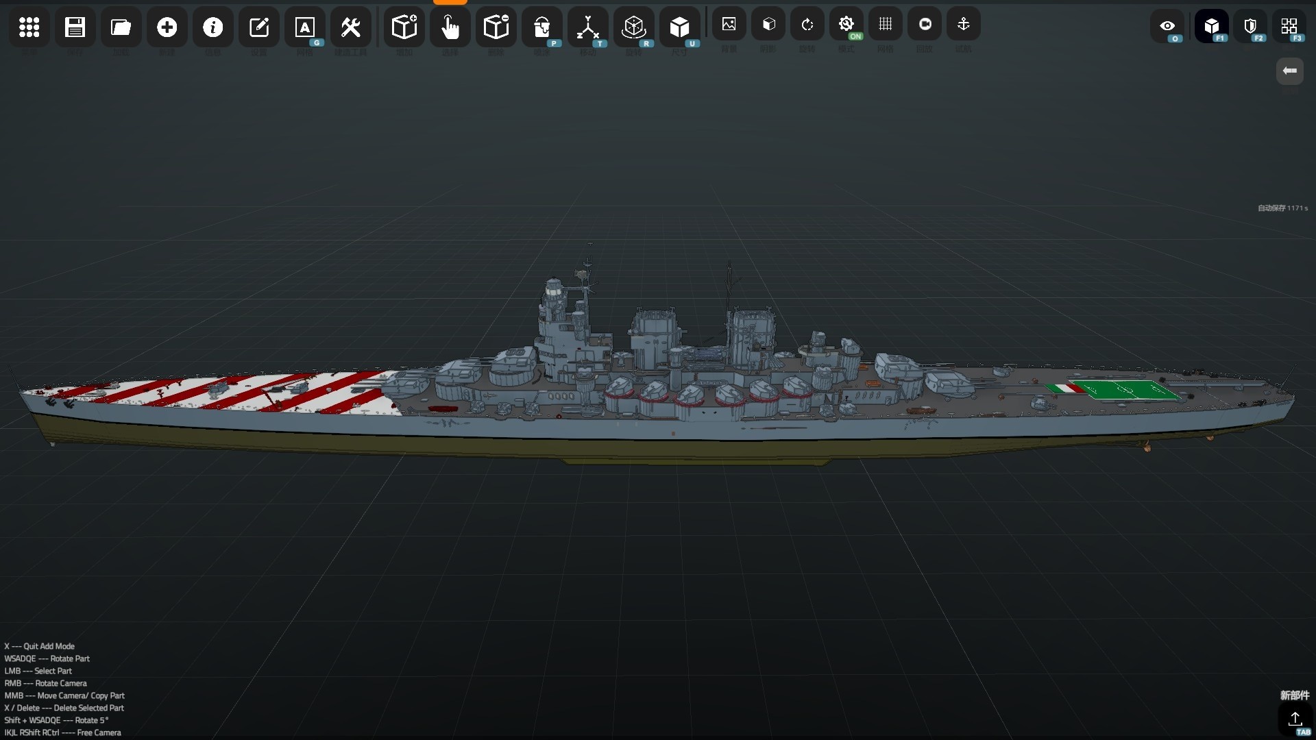 NavalArt Screenshot 8