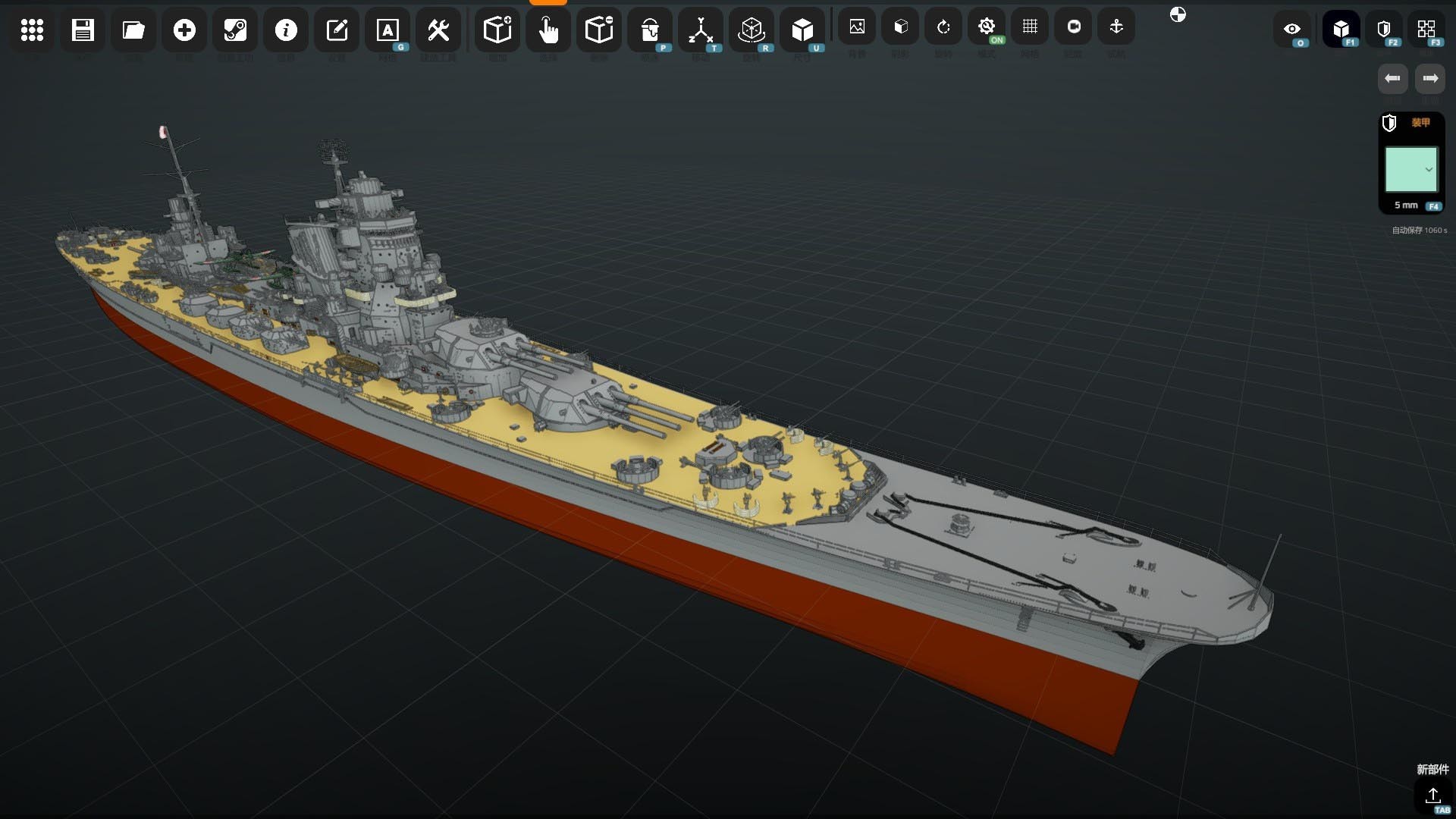 NavalArt Screenshot 3