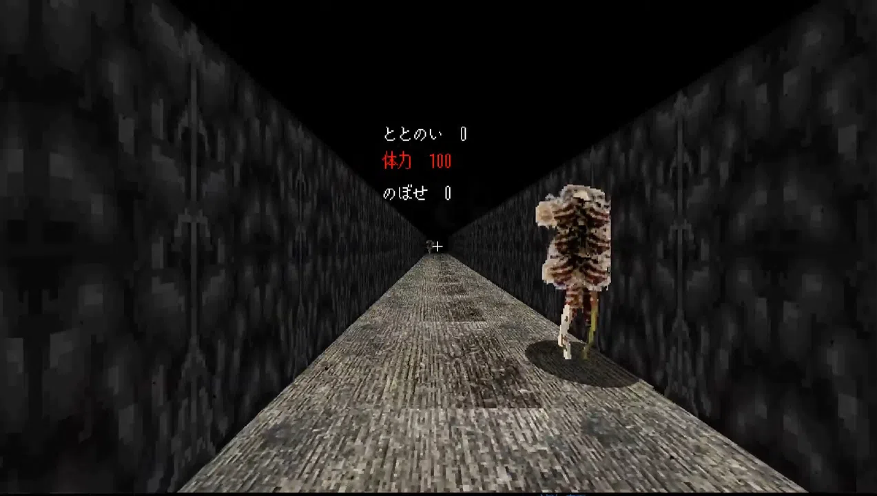 ととのいシミュレーター Screenshot 3