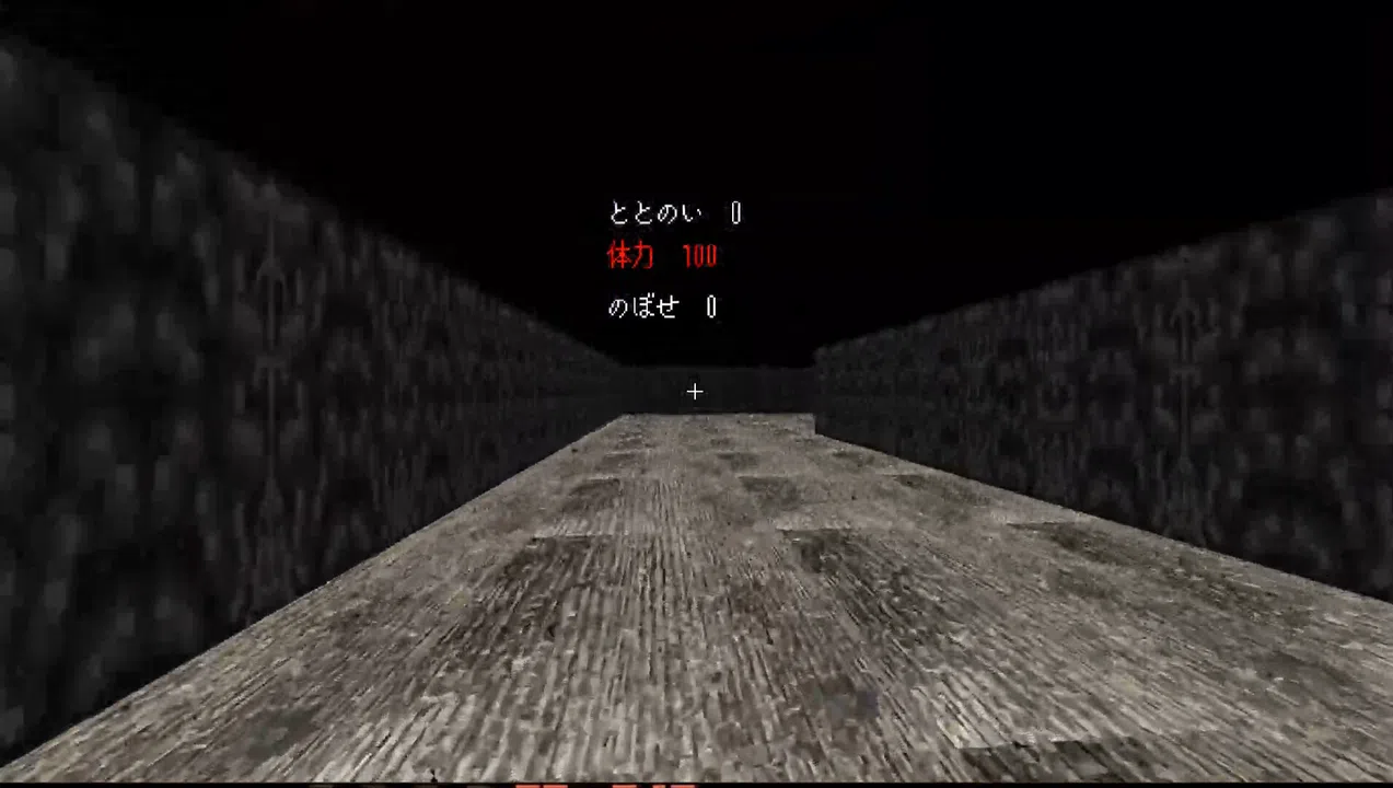 ととのいシミュレーター Screenshot 0